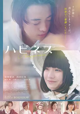 电影网址：悬疑法庭片《第七个证人》